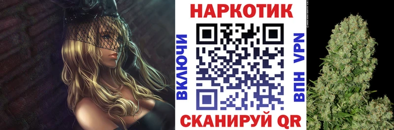 Какие есть наркотики Хотьково МАРИХУАНА АМФ COCAIN Галлюциногенные грибы Мефедрон ГАШИШ