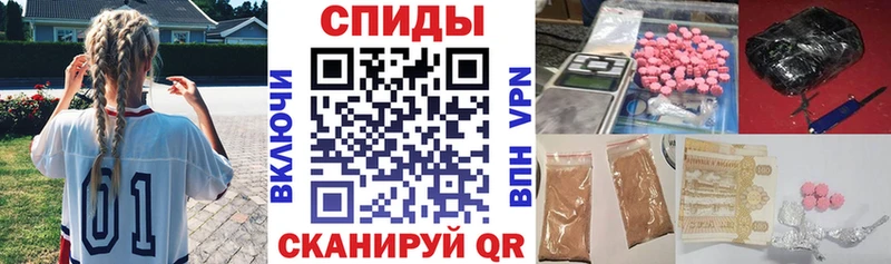 АМФ Premium купить дарк нет как зайти Хотьково