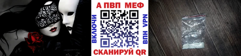 Alpha-PVP СК  Хотьково 