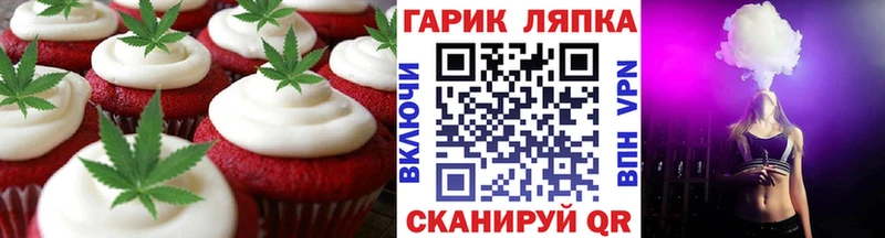 Canna-Cookies марихуана  дарнет шоп  Хотьково 