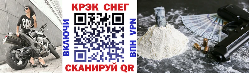 Кокаин Боливия  Хотьково 