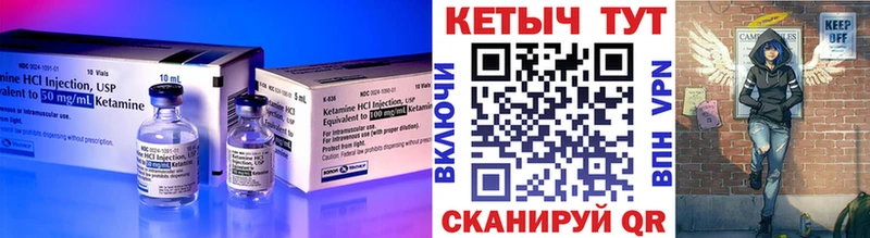 Кетамин ketamine  что такое наркотик  Хотьково 
