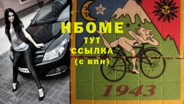 MDMA Алексин
