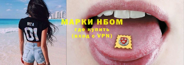 спайс Горно-Алтайск