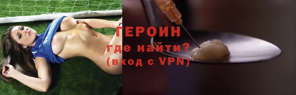 герыч Алексеевка