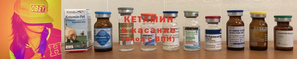героин Армянск