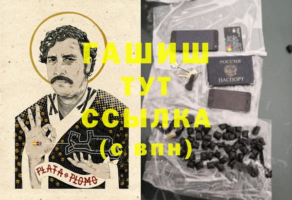 гашиш Аркадак