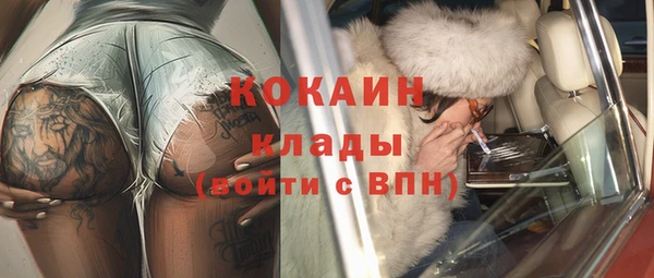 MDMA Алексин