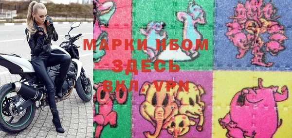 MDMA Алексин