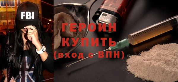 героин Армянск