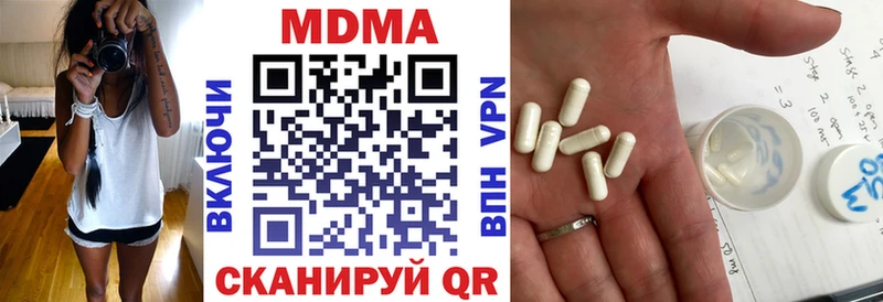 МДМА VHQ  маркетплейс клад  Хотьково 